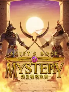 egypts-book-mysteryสล็อตเว็บตรง แตกง่าย ไม่มีขั้นต่ำ