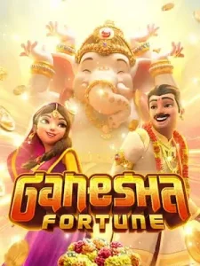 ganesha-fortuneแหล่งรวมเกมออนไลน์ ไว้ในที่เดียว